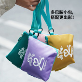直播秒杀 msquare小手包多功能收纳包卫生巾便携化妆品收纳包