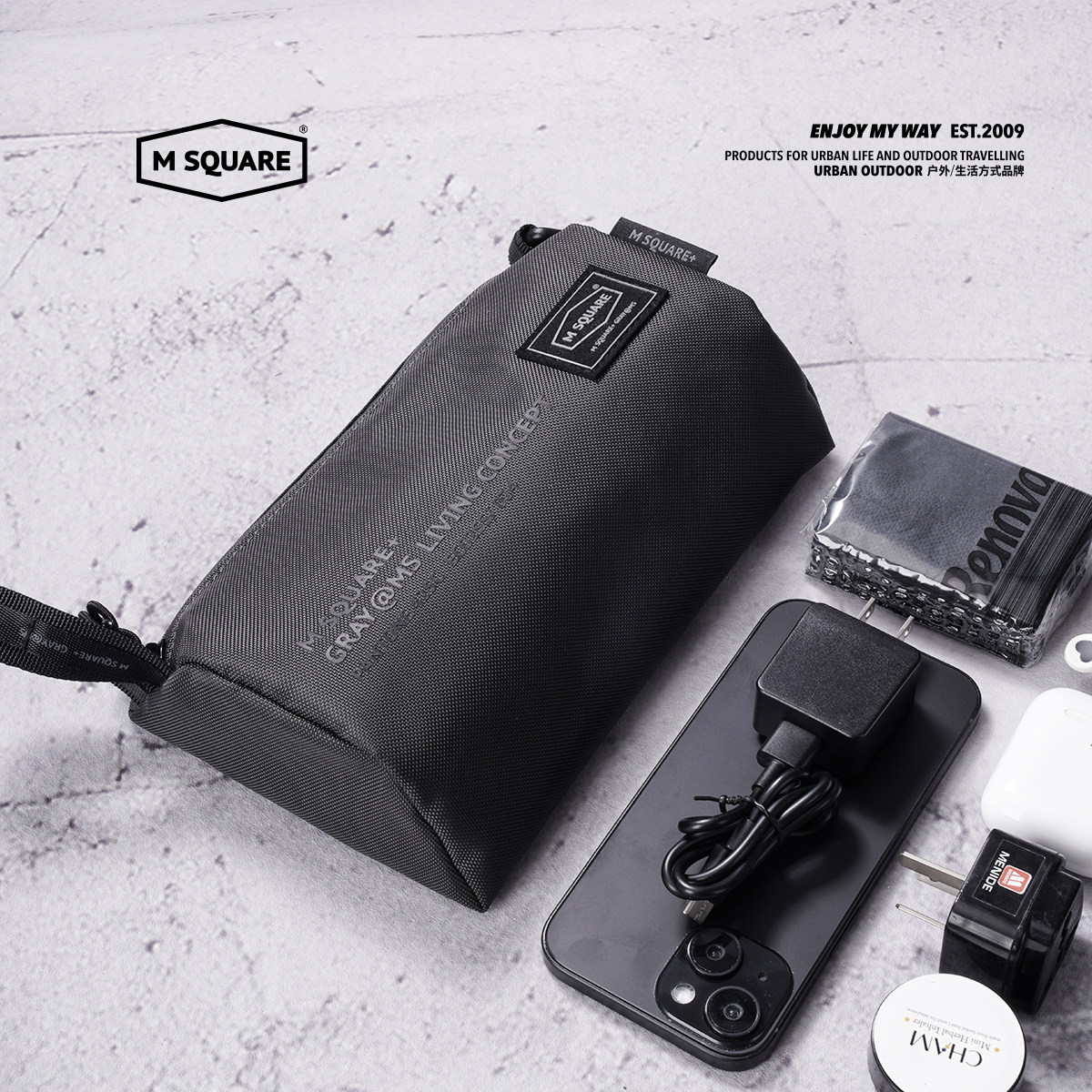 MSQUARE数码收纳包大容量便携式手拿包工具包数据线充电宝收纳袋