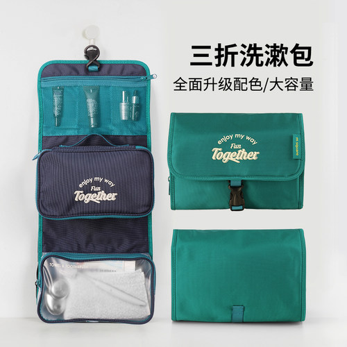 msquare旅行洗漱包男士收纳