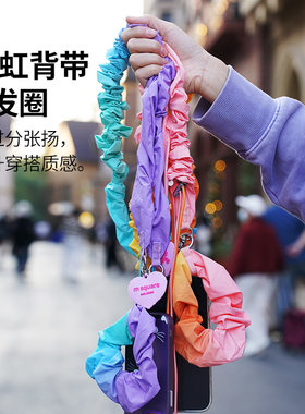 msquare包包肩带可调节渐变彩虹发圈手机挂绳便携背带挎包延长带