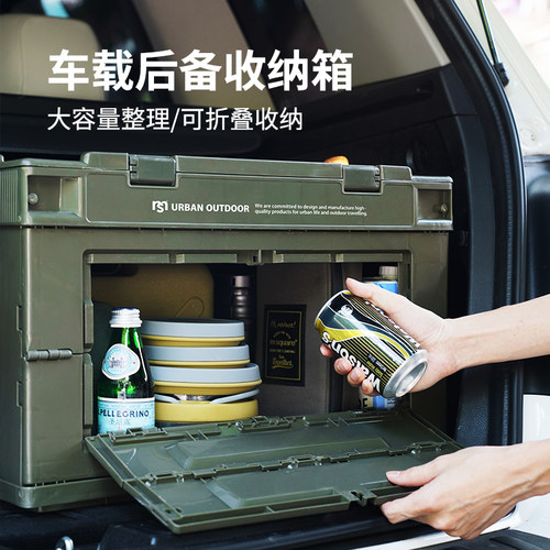 msquare户外露营折叠收纳箱