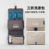 msquare旅行洗漱包男士 化妆收纳便携包女出差干湿分离头等舱套装