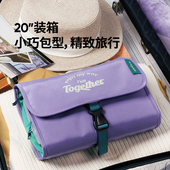 msquare旅行洗漱包折叠收纳袋便携出差干湿分离防水大容量化妆包