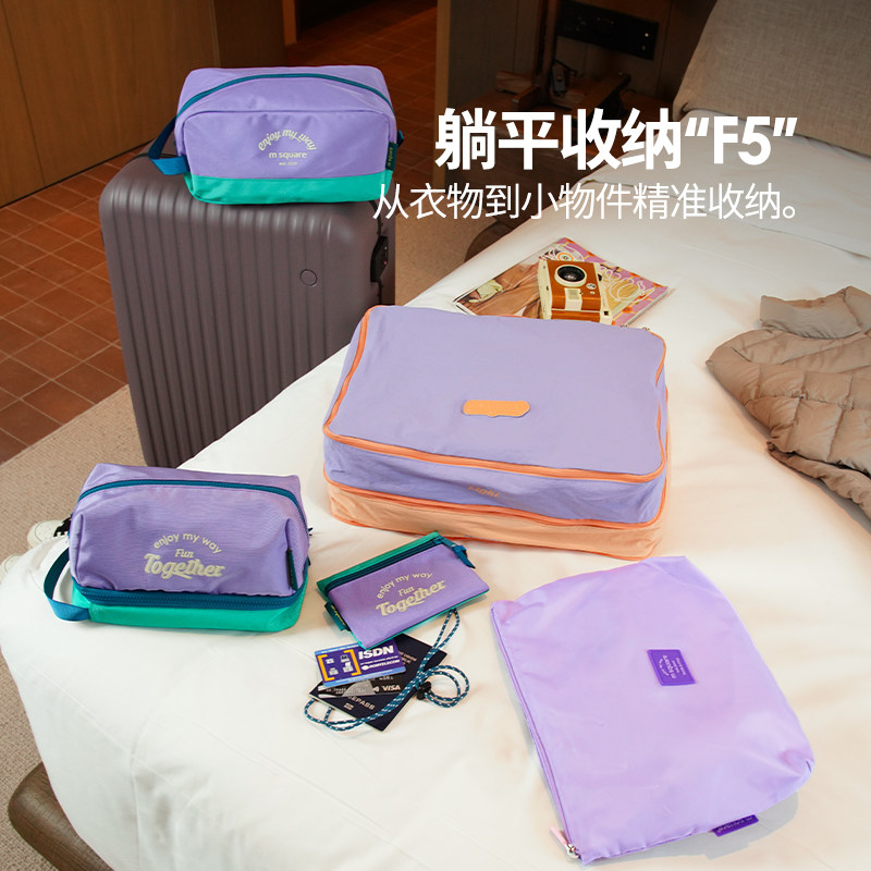 msquare可压缩旅行收纳袋防水鞋袋洗漱包衣物内衣整理分装收纳包,收纳整理,其他收纳袋,淘宝优惠券,粉丝福利购,淘宝优惠卷