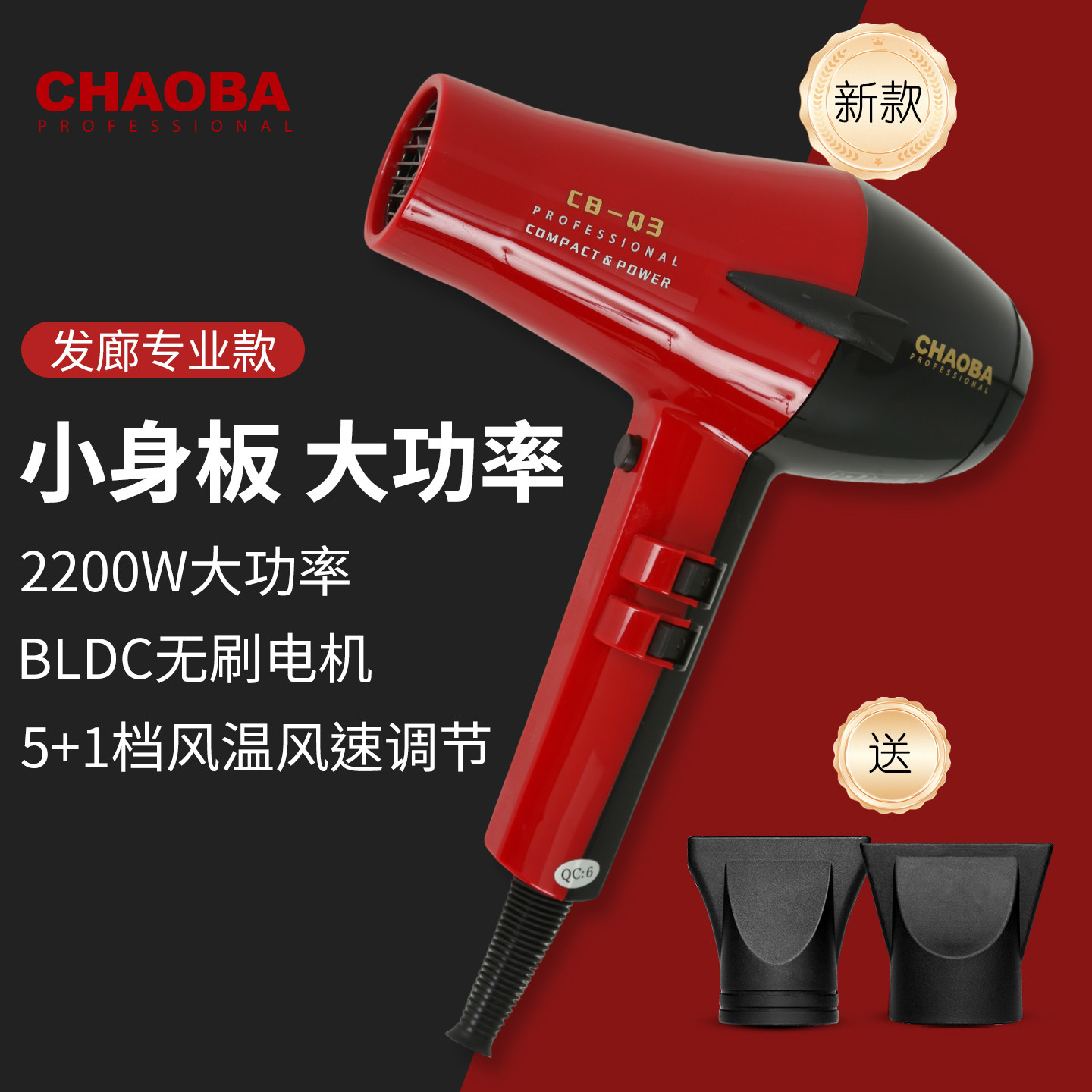 超霸理发店电吹风机2200W大功率发廊专业吹风机冷热风3.5米线风筒