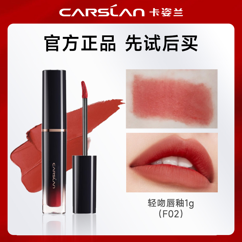 官方正品