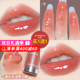 卡姿兰口红唇釉唇部精华蜜女镜面水光裸色系滋润不易掉色官方正品