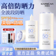 防紫外线女官方正品 卡姿兰防晒霜乳保湿 日常通勤面部美白隔离50