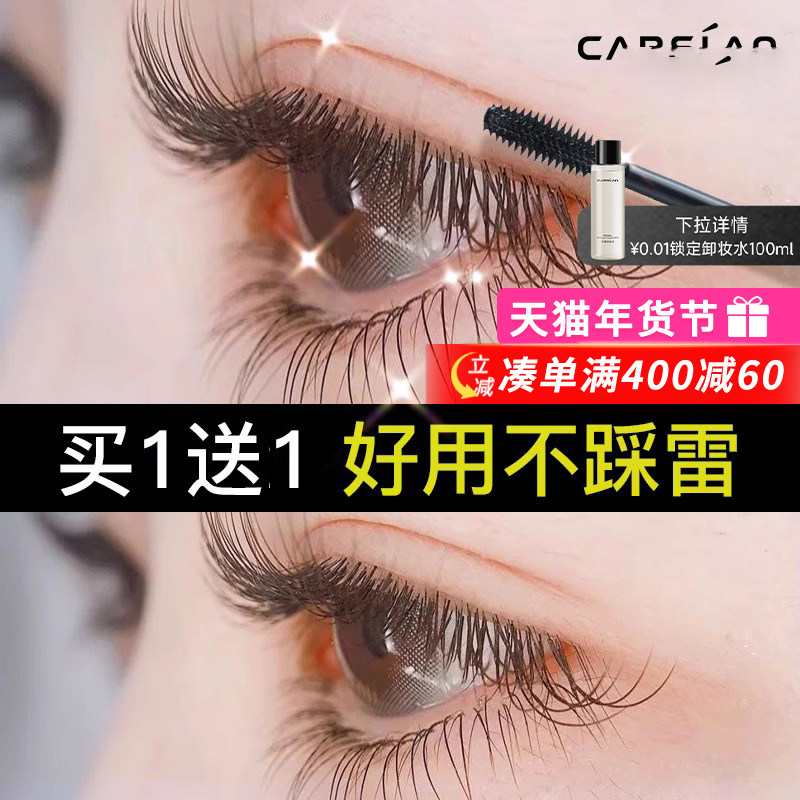 ��������ë���ˮ�˳����̲���Ⱦ����ױ�ӳ�������Ʒ�����޲�Ӭ�� 42Ԫ