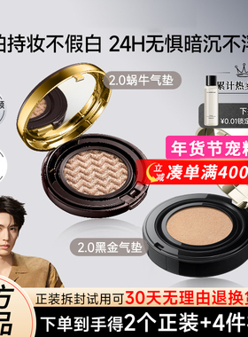 卡姿兰气垫遮瑕持久不脱妆粉底养肤bb霜干皮油皮官方正品cc霜控油