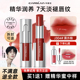 卡姿兰精华口红镜面女淡化唇纹不易掉色不易沾杯持久防水官方正品