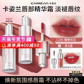 卡姿兰口红唇釉唇部精华霜水雾滋润不掉色不沾杯裸色系哑光唇泥女
