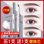 卡姿兰眉笔持久防水不脱色防汗根根分明野生眉自然极细女官方正品
