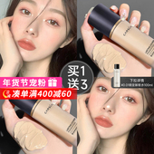卡姿兰粉底液持久不脱妆遮瑕bb霜三合一女混油干皮小奶猫官方正品