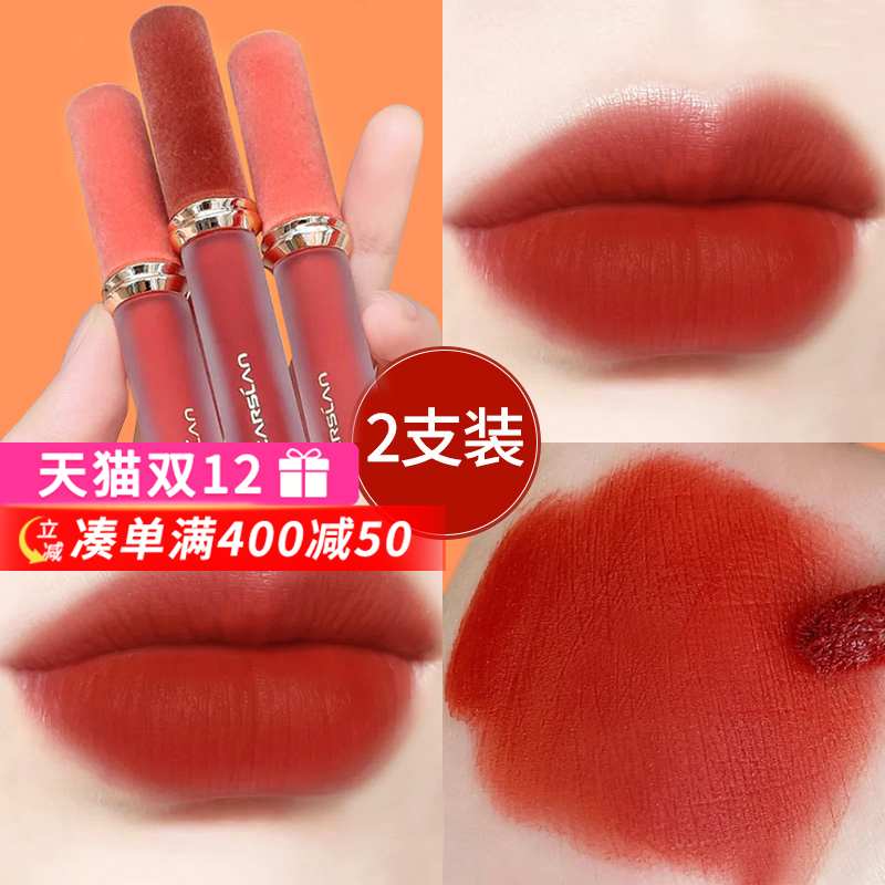 卡姿兰唇釉口红哑光不脱妆热卖