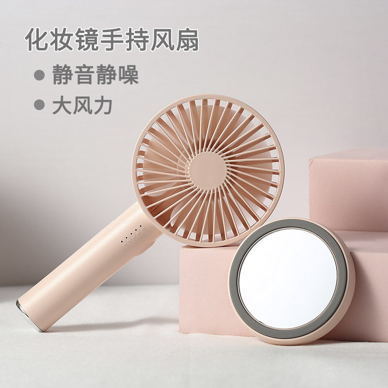 手持小風扇usb可充電學生宿舍辦公室桌面迷妳便攜式小型靜音簡約在類目 3C數碼配件, USB電腦周邊, USB風扇中 - 來自Buy2taobao.com提供專業的淘寶代購服務