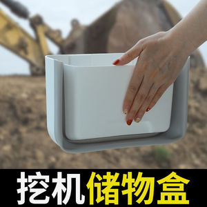 速发掘挖机收纳盒驾驶室储物盒纳贴式货车置物架收粘盒驾驶室用品