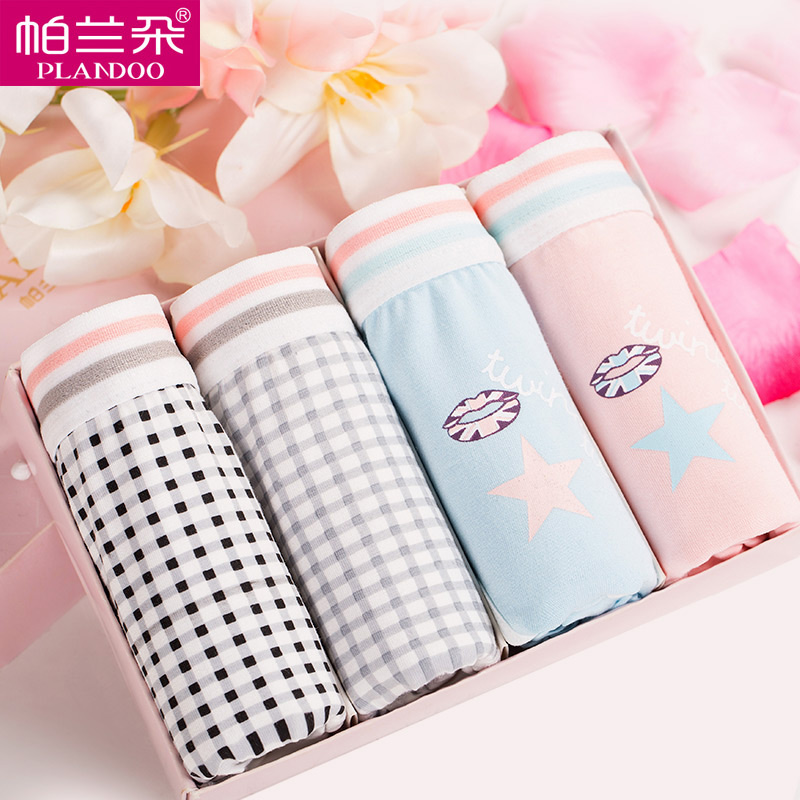 Slip jeunesse PLANDOO P216226-3 en coton - Ref 663722 Image 3