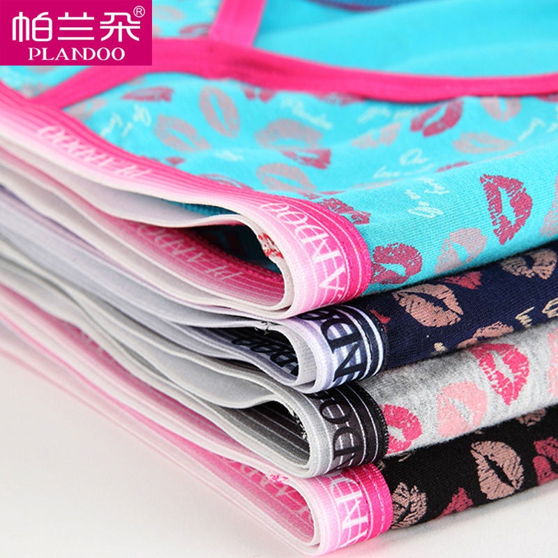 Slip jeunesse PLANDOO P15017-2 en autre - Ref 664326 Image 3