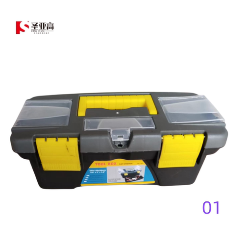 圣亚高工具箱小巧型方便收纳