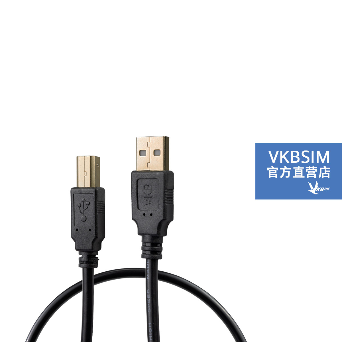 VKBSIM Blackbox to PC/GNX/GNE摇杆接PC的USB Cable/USB数据线