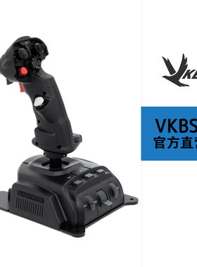 VKBSIM Gladiator NXT EVO SCG系列模飞摇杆/VKB模拟飞行游戏摇杆