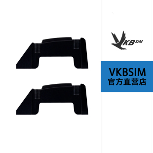 VKBSIM GNX 摇杆配件模块间连接片 /GNX 模块间连接片（2片装）