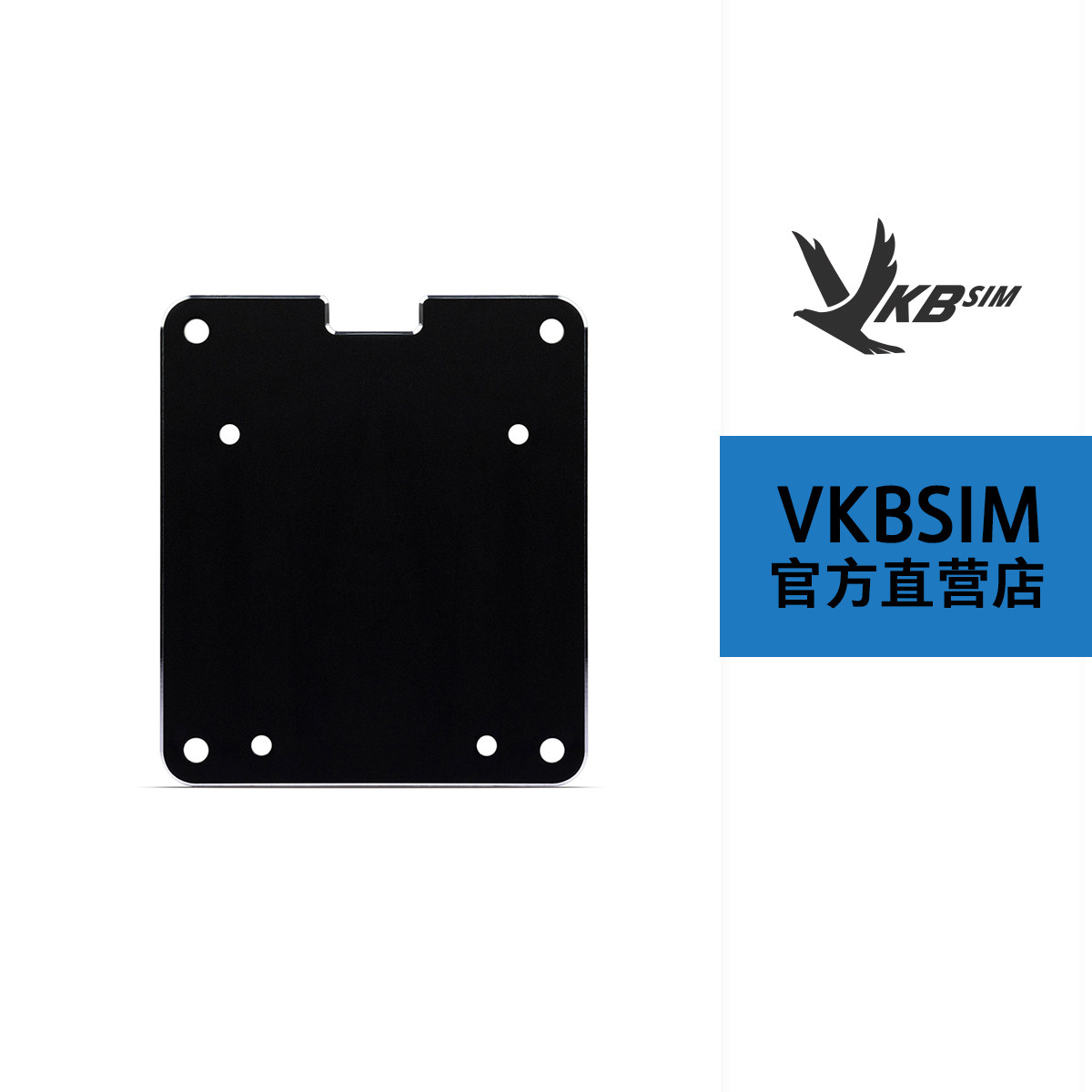 VKBSIM 摇杆金属小底板-用于Gunfighter摇杆 - 实物图
