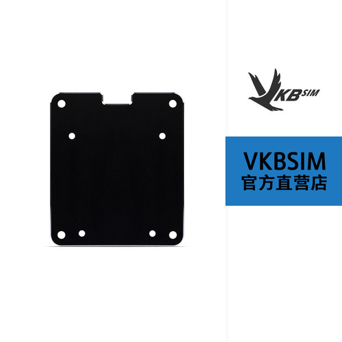 VKBSIMGF摇杆金属小底板