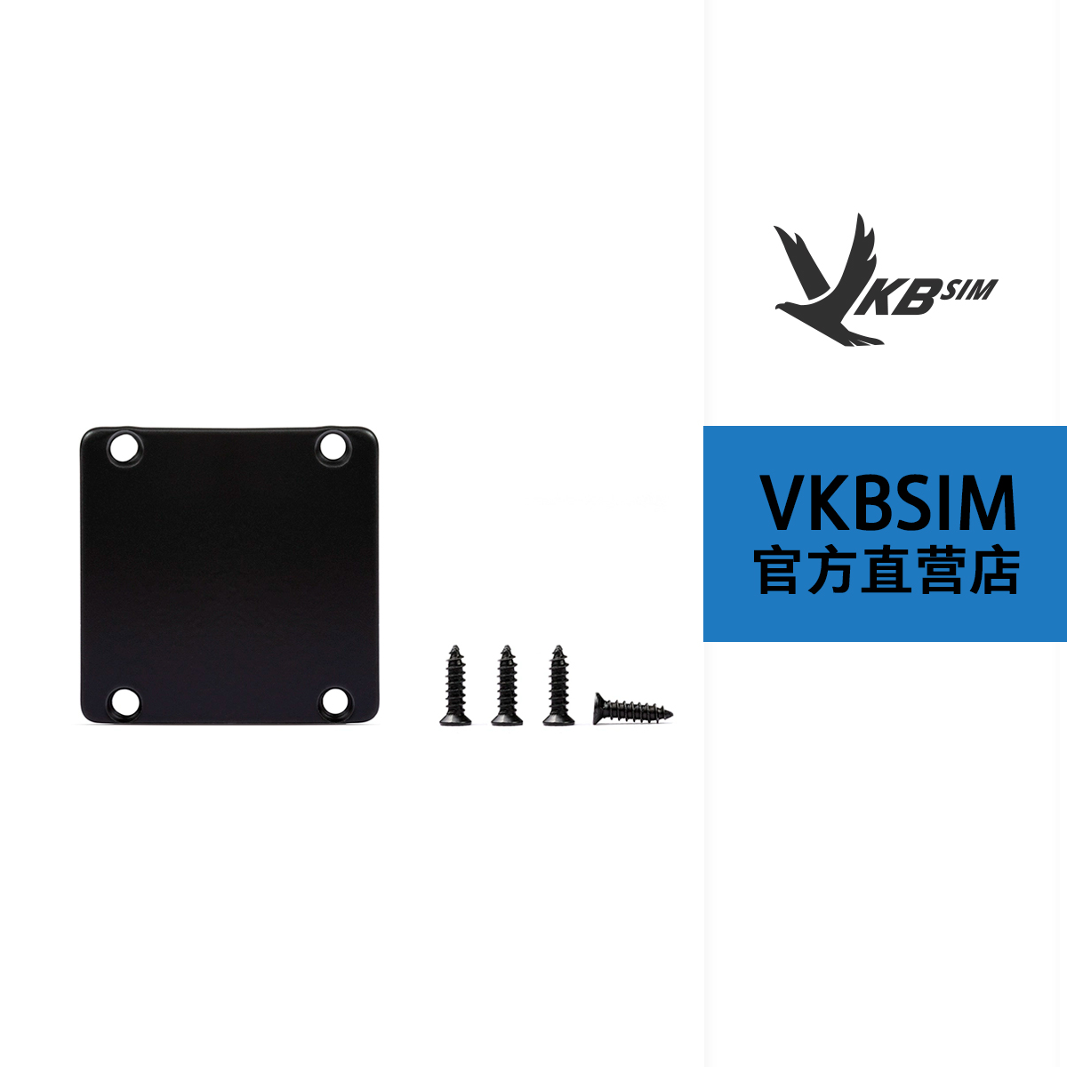 VKBSIMGNX扩展模块间加强片