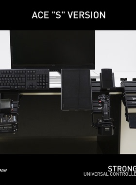 VKBSIM金属支架组合（适用于Gunfighter带TMW油门HOTAS）— Ace-S