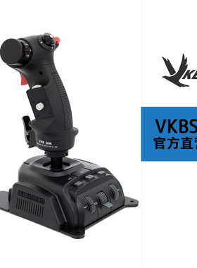 VKBSIM Gladiator NXT EVO F-14飞行摇杆 / VKB模飞游戏右手摇杆