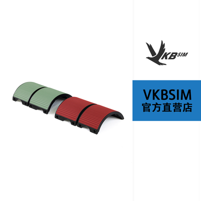 VKBSIMSTECS配件手柄胶垫