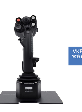 VKBSIM Gunfighter MKIV MCG Ultimate /VKB金属模飞游戏右手摇杆