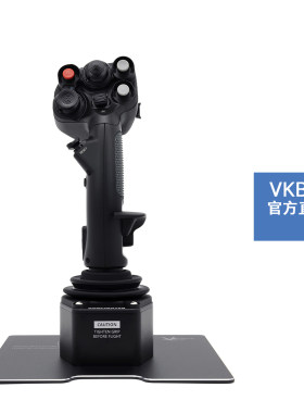 VKBGF4MCGUltimate金属摇杆