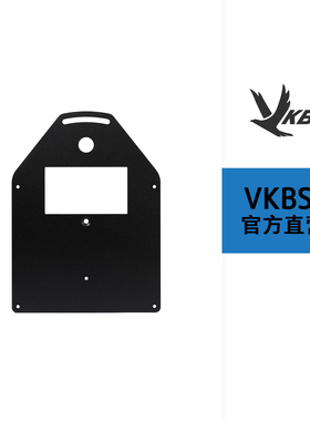 VKBSIM  UCM STECS支架配件 / UCM Adapter Plates for STECS