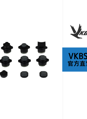 VKBSIM STECS现代油门（MTG右手柄）配件 - 按钮模块升级包