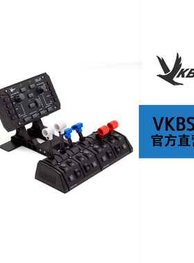 VKBSIM  THQ*2 + FSM-GA*1 组合  | VKB模拟飞行摇杆扩展模块