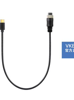 VKBSIM | Cable GX12-4 - Type-C VKB专用线