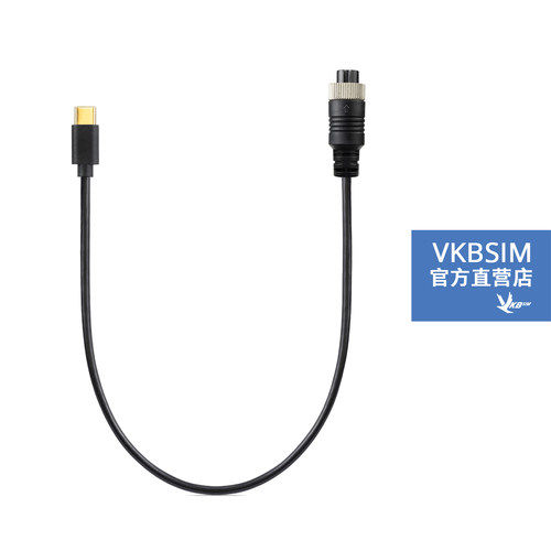 VKBSIM | Cable GX12-4 - Type-C VKB专用线