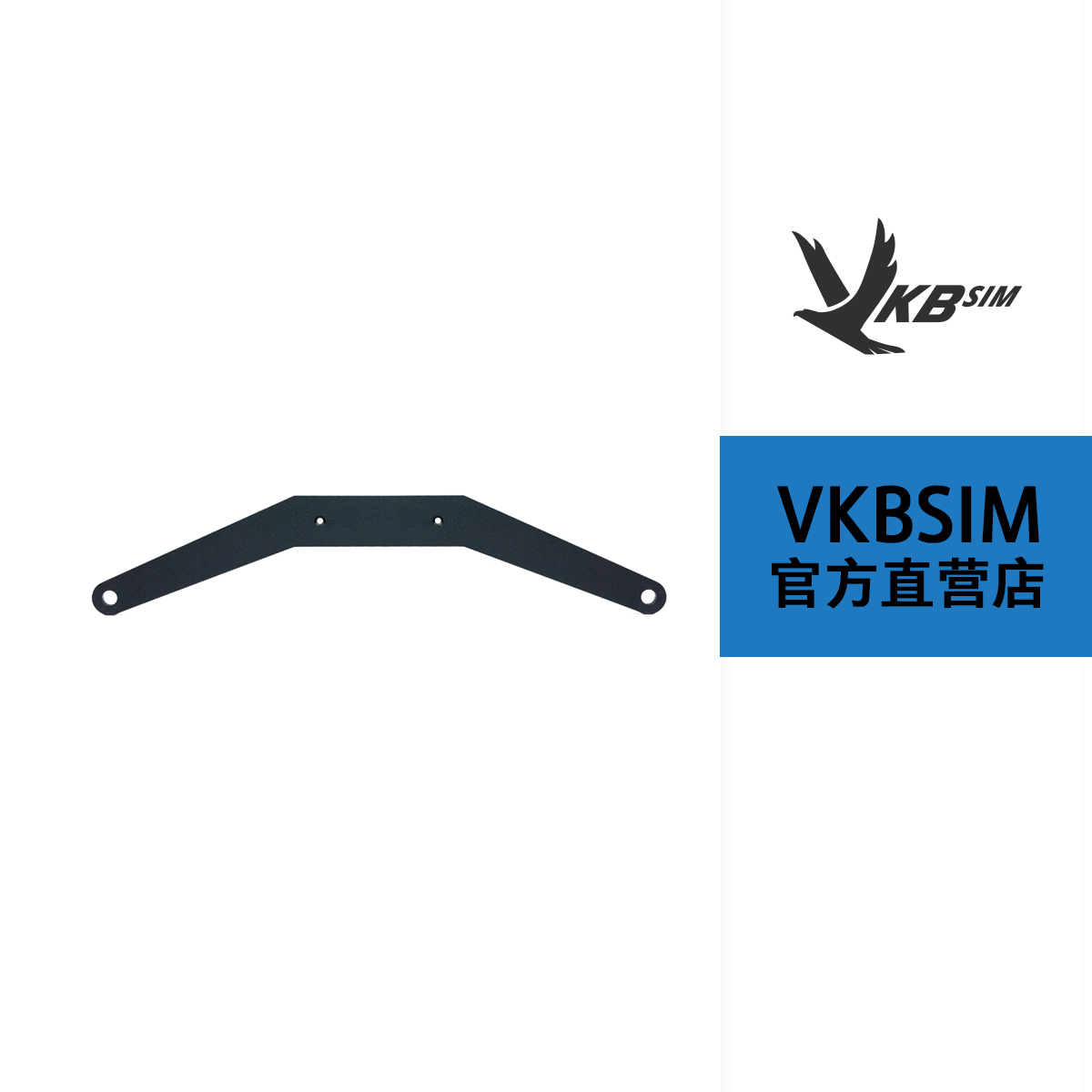 VKBSIMUCM金属支架配件键盘架