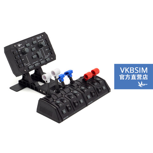 VKBSIM模拟飞行摇杆扩展模块