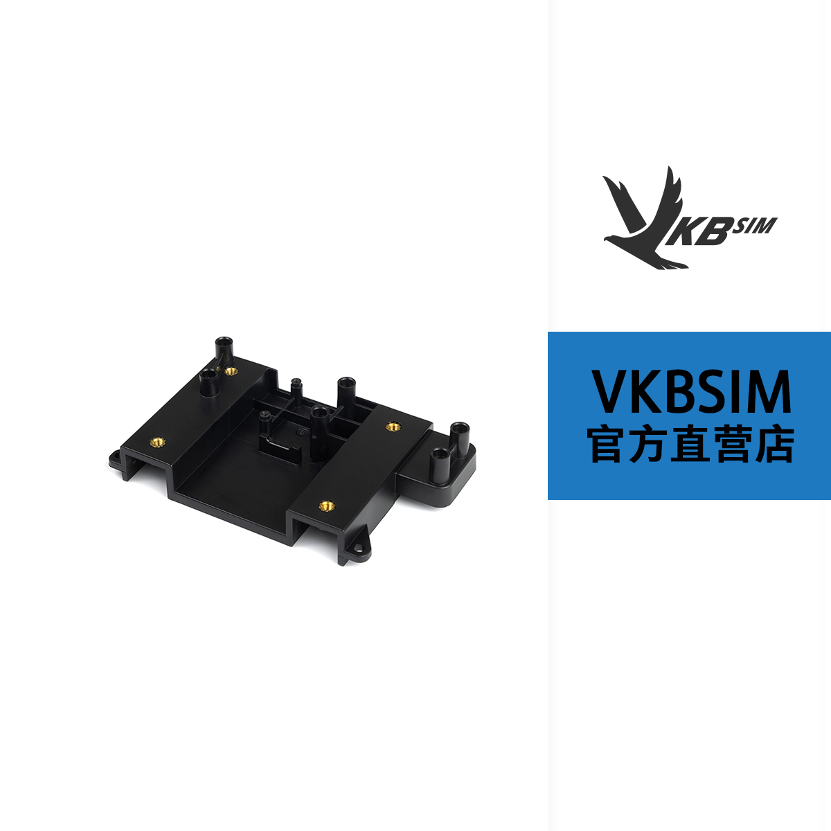 VKBSIMSTECS配件MFH安装座