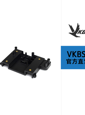 VKBSIM STECS 配件 - MFH 安装座