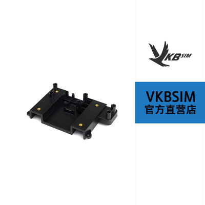 VKBSIMSTECS配件MFH安装座
