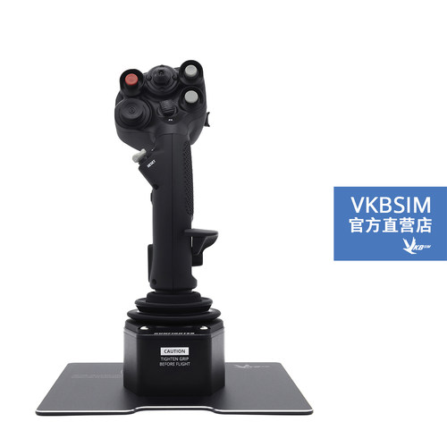 VKBSIMGFMK4MCGPRO飞行摇杆