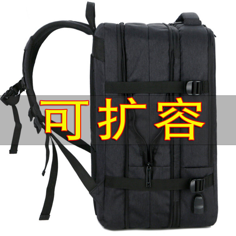 商务双肩包男士背包可扩容出差旅行李休闲大容量电脑简约时尚书包,箱包皮具/热销女包/男包,双肩背包,淘宝优惠券,粉丝福利购,淘宝优惠卷