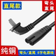 适用康佳海信75E5N电视机电源线65寸55寸两插2二孔8字加长延长3米