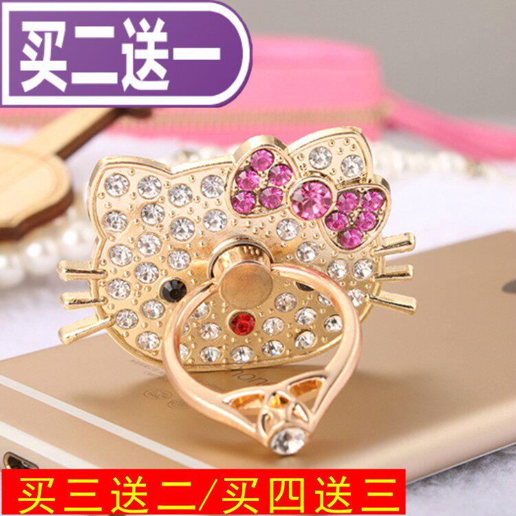 Support téléphone portable - Ref 1358062 Image 1