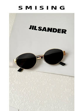 椭圆形个性简约复古男女通用墨镜